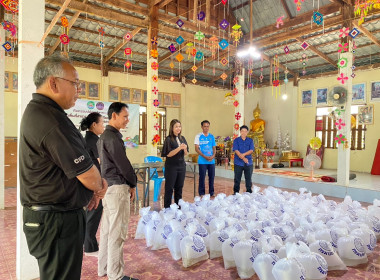 ปล่อยลงสู่แหล่งน้ำในเขตพื้นที่สาธารณประโยชน์โคกทำเลหนองแดง ... พารามิเตอร์รูปภาพ 2