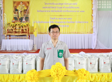 สำนักงานสหกรณ์จังหวัดมหาสารคาม ... พารามิเตอร์รูปภาพ 1