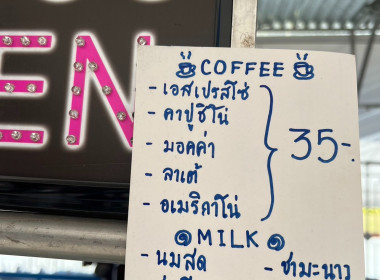 ร่วมประชาสัมพันธ์การแสดงสินค้าและจำหน่ายสินค้าแปรรูปสร้ามูลค่าสินค้าเกษตร ในงานประเพณีบุญเบิกฟ้า ฯ ... พารามิเตอร์รูปภาพ 2